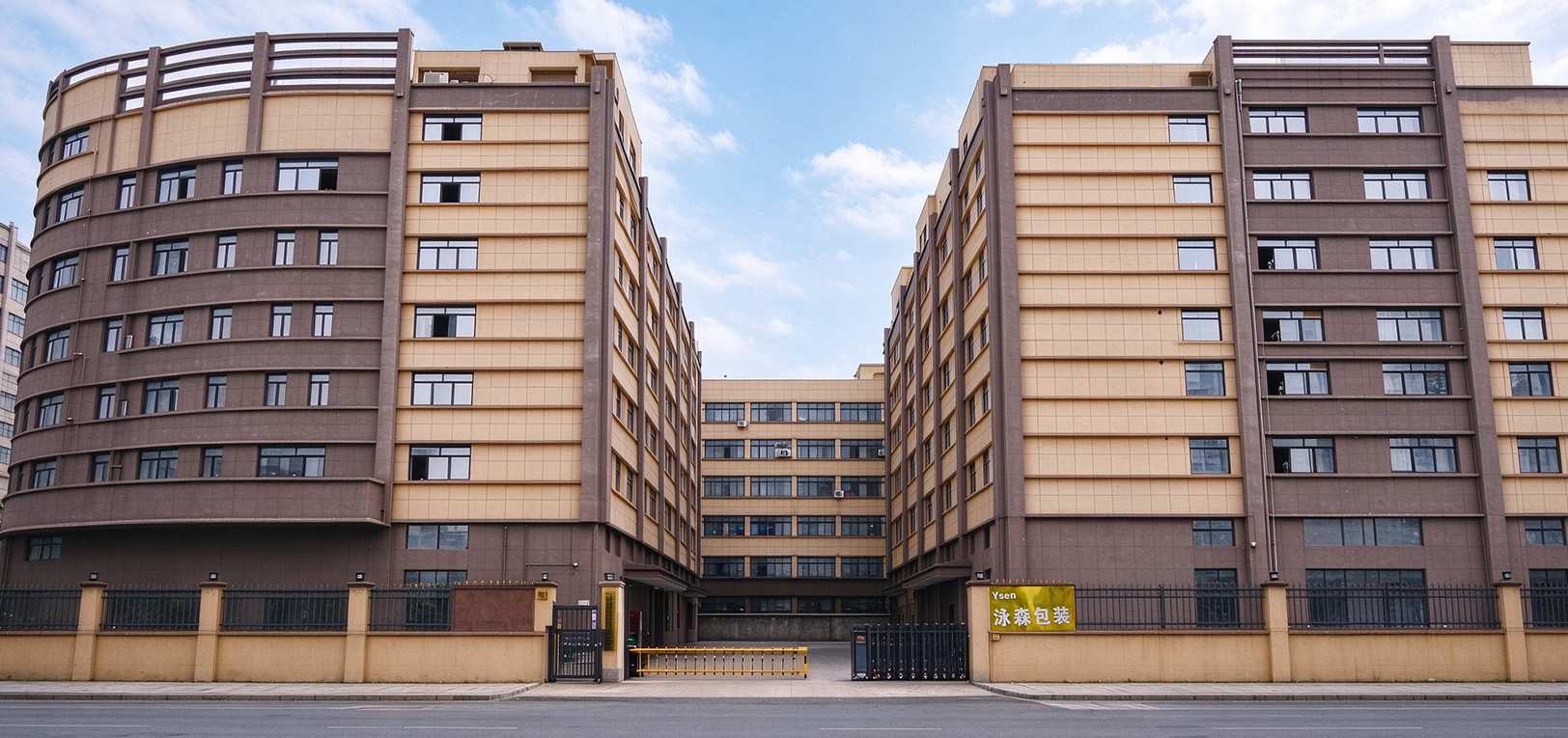 Jinhua YSEN Packaging Co., Ltd.