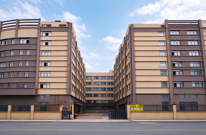 Jinhua YSEN Packaging Co., Ltd.